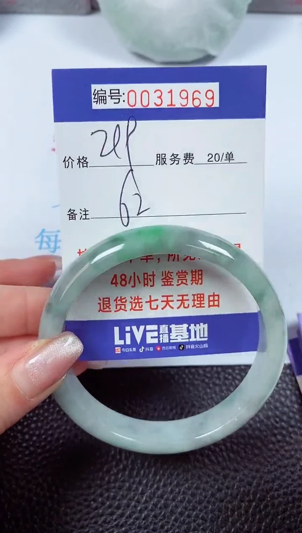 【闪购商品】拍下以实物为准00031969