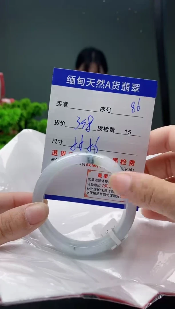 翡翠手镯未镶嵌86缅甸天然A货翡翠需包容瑕疵，介意慎拍