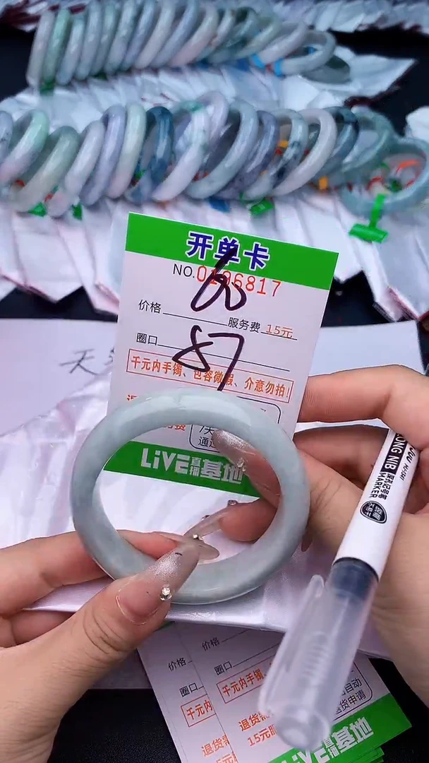 未镶嵌手镯翡翠17天然缅甸A货