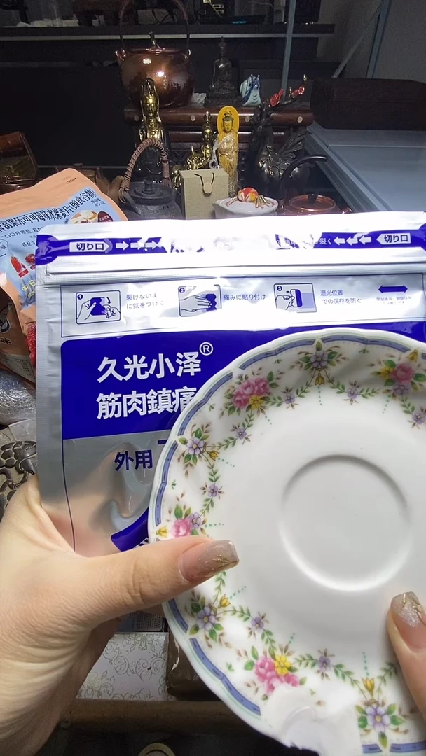 【闪购商品】瓷器瓷器瓷器瓷器