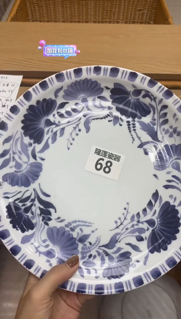 瓷片?****y隆莲瓷器欢迎大家