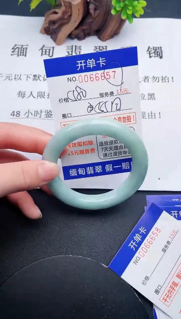 【闪购商品】57丽致优雅手镯时尚百搭