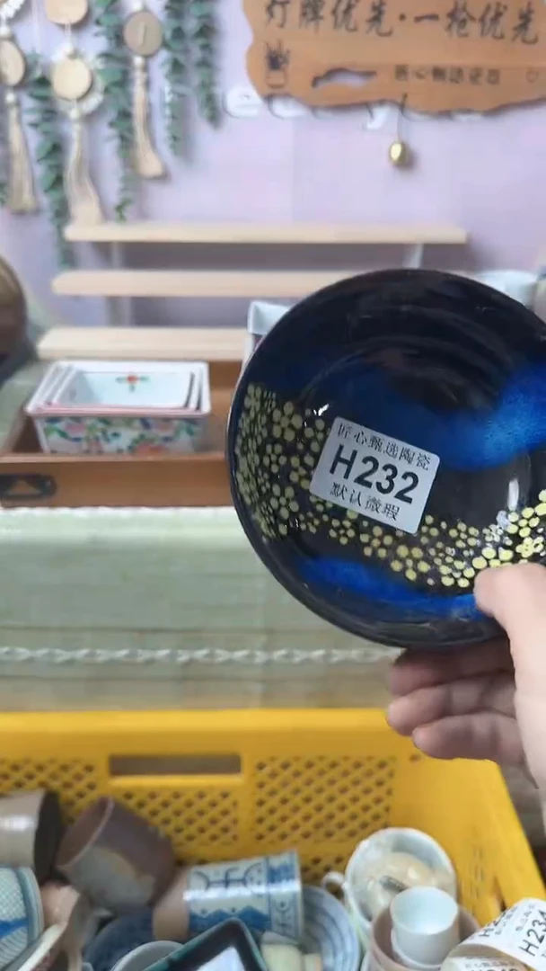 瓷片丧*彪闪购产品默认破损H232