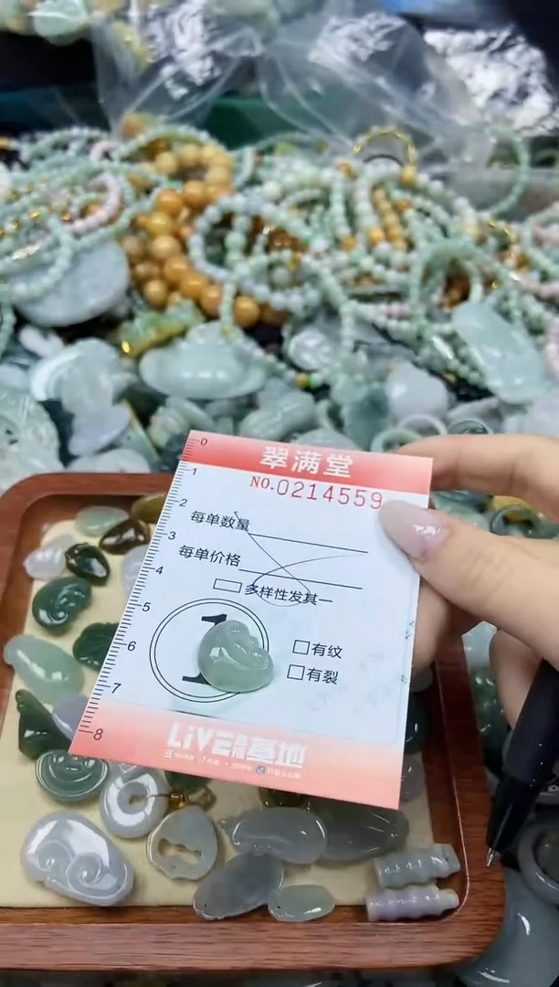 颈饰未镶嵌翡翠闪购0214559