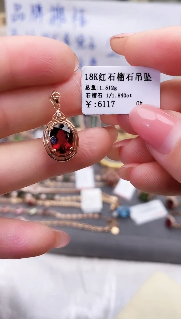 颈饰18K金镶嵌石榴石--专柜--