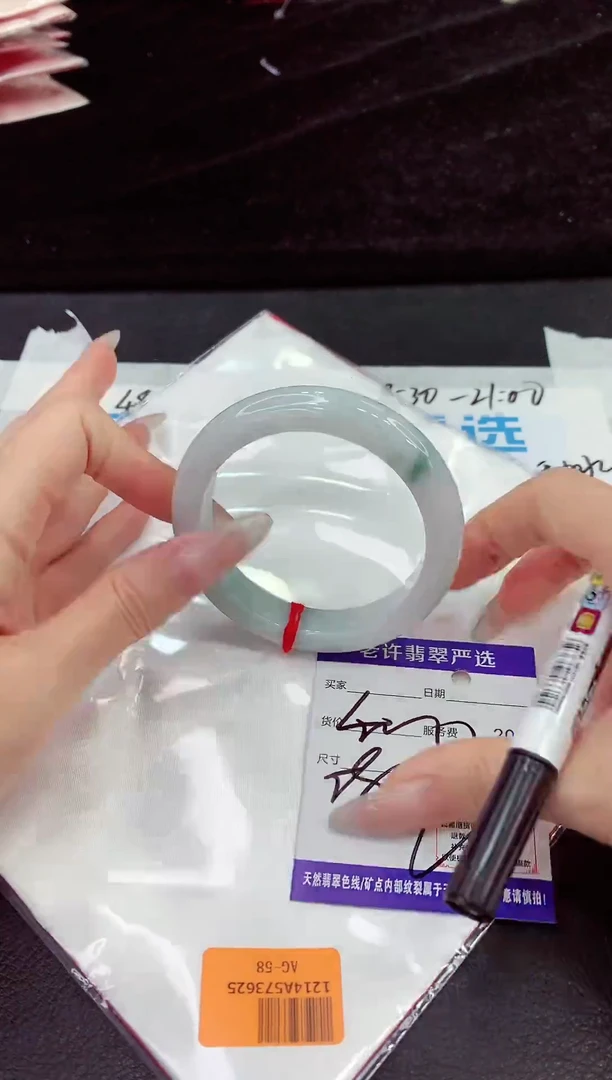 未镶嵌手镯翡翠11