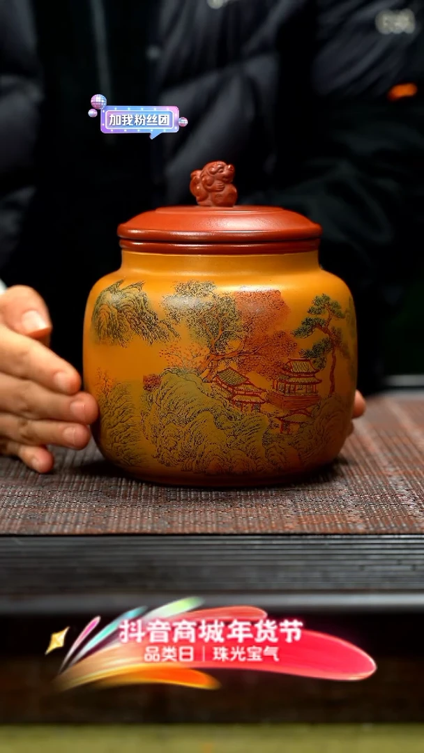 【闪购商品】紫砂茶壶紫砂茶仓