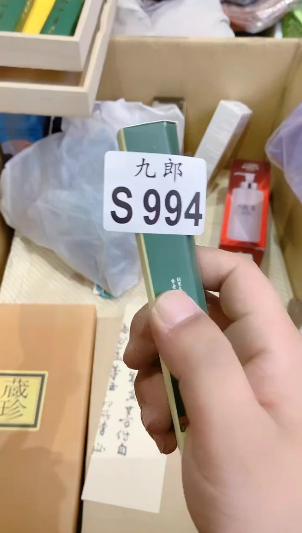 瓷片994线香一个