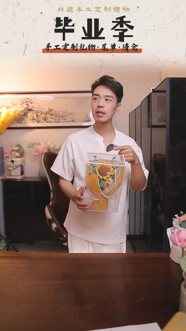 非遗手工定制花束，孤品清仓！！