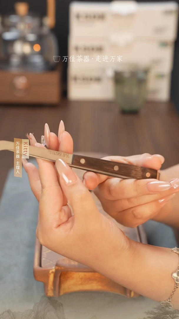 闪购商品闪购商品钛茶夹