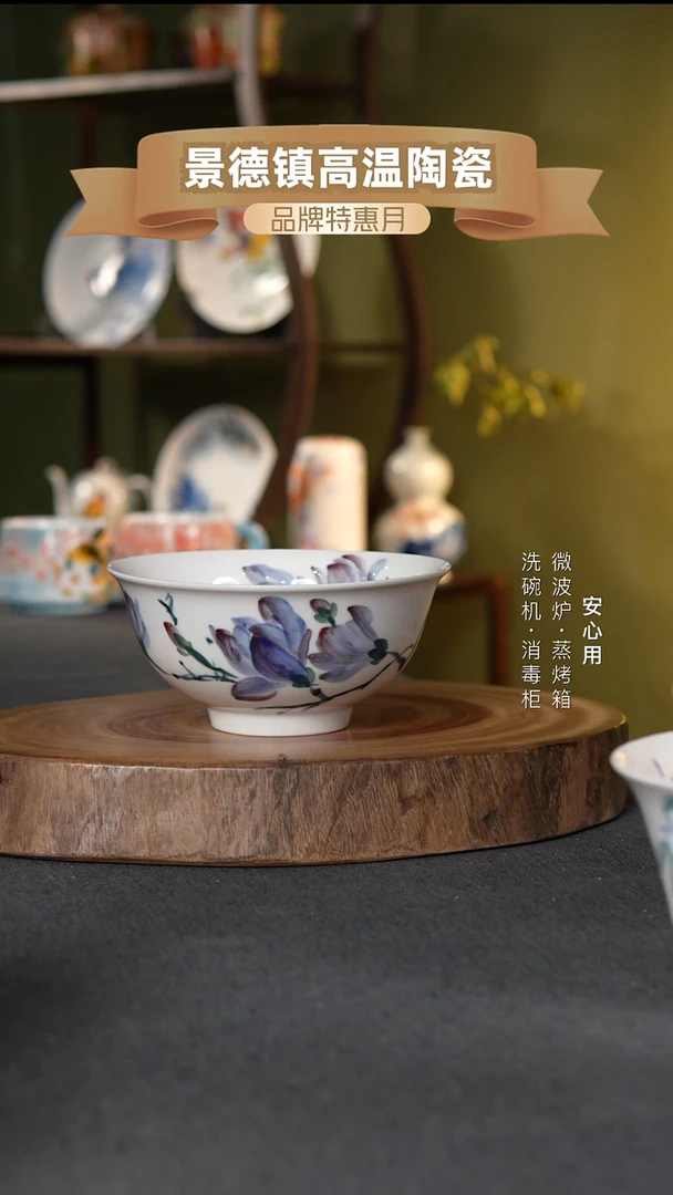 瓷景德镇高温手绘6英寸高脚大面碗玉兰花
