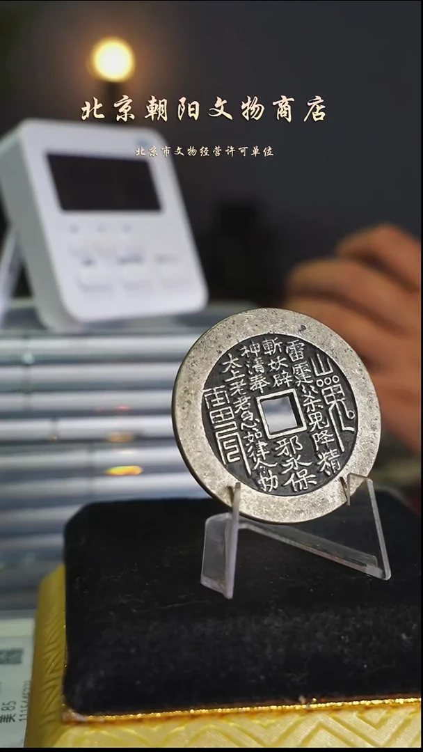 铜江*不带证书花钱---8601