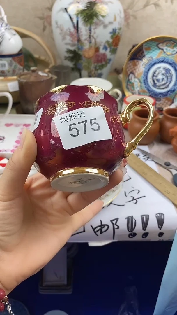 瓷片何* 回流瓷器，默认微瑕575