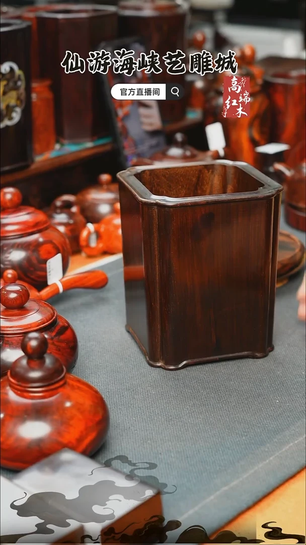 红酸枝木类端景台大红酸枝笔筒