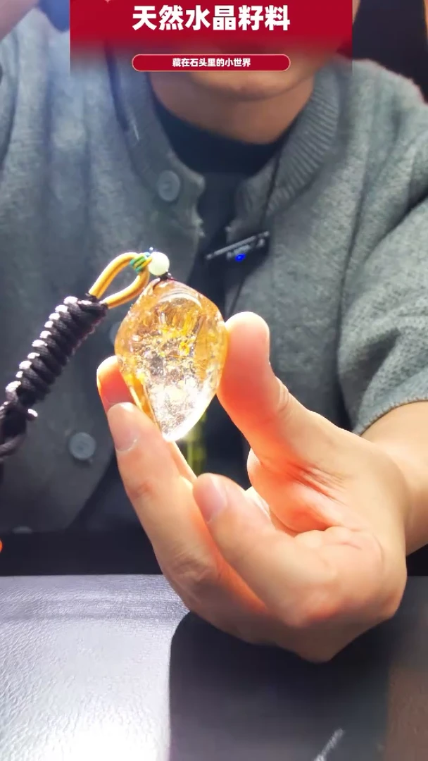 未镶嵌珠宝半成品水晶471