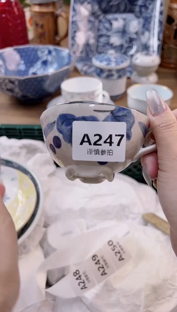 【闪购商品】杯         247