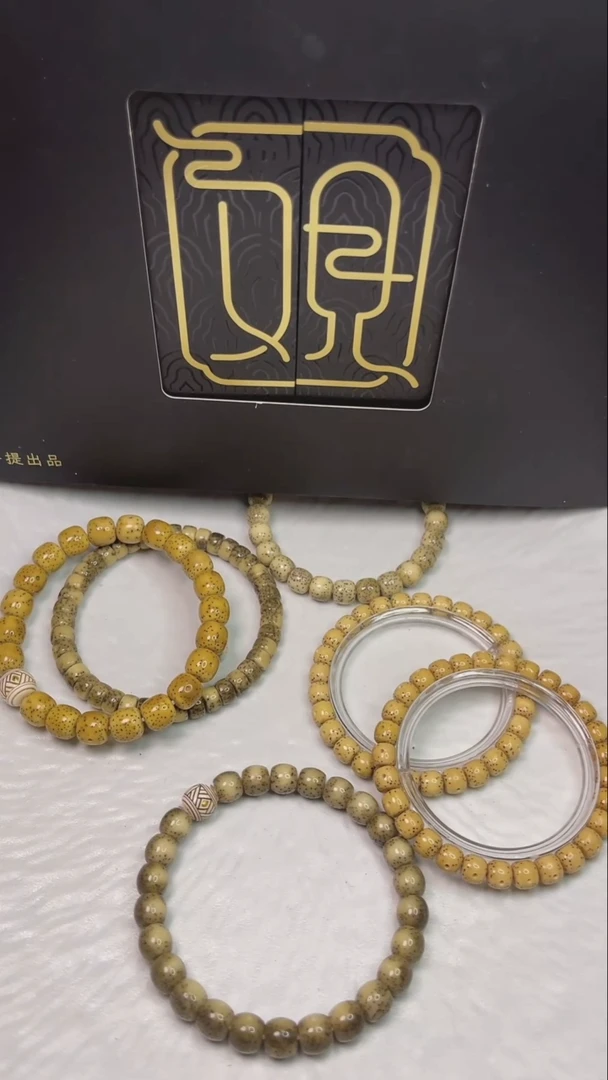 星月菩提手串云****、7级粉丝灯牌福利