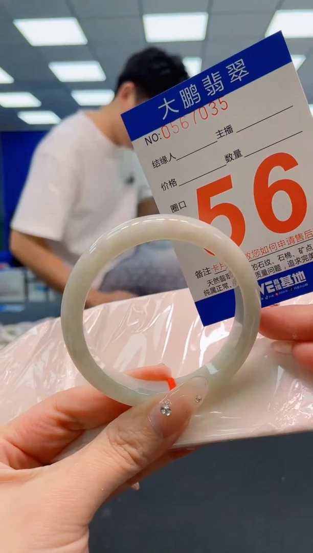 翡翠手镯未镶嵌AAAAAAAAA