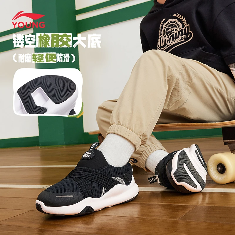 李宁儿童男女童一脚蹬耐磨轻便防滑运动鞋YKNU120