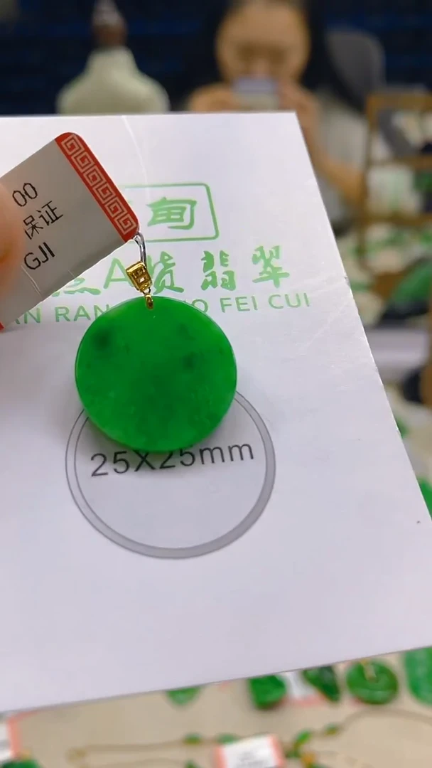 颈饰18K金镶嵌翡翠新号开播 全场乱卖