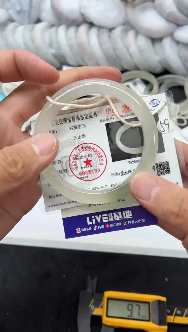未镶嵌手镯石英质玉214