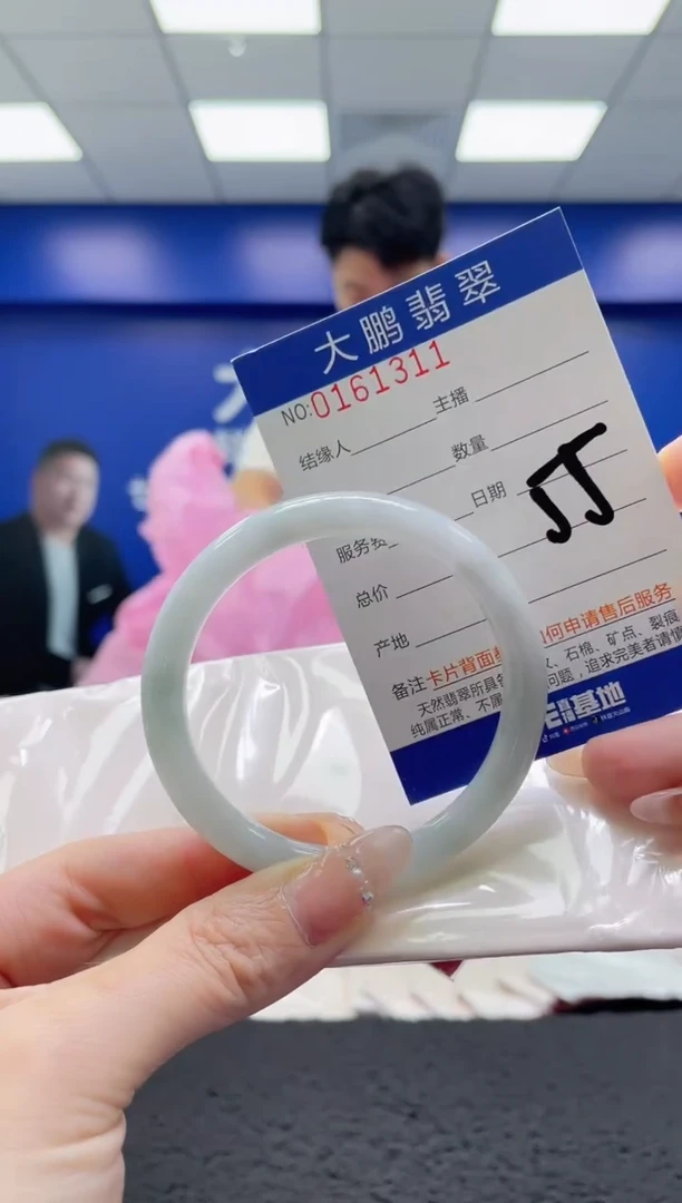 翡翠手镯未镶嵌AAAAAAAAAAAAAA