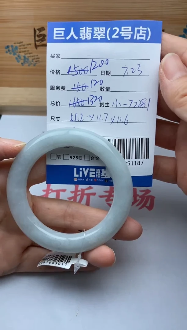 翡翠未镶嵌颈饰手镯多人-92251187