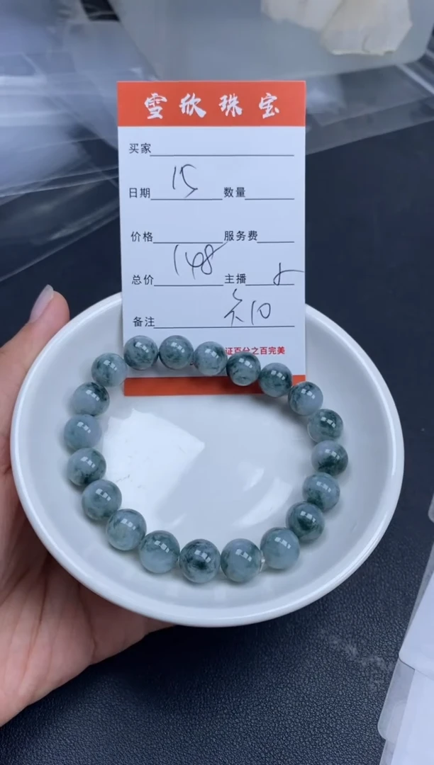 翡翠未镶嵌颈饰雪欣散珠定制diy