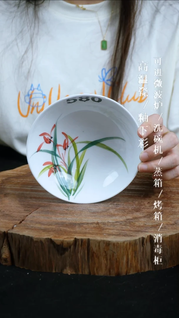 其他高温瓷（莲花碗）580