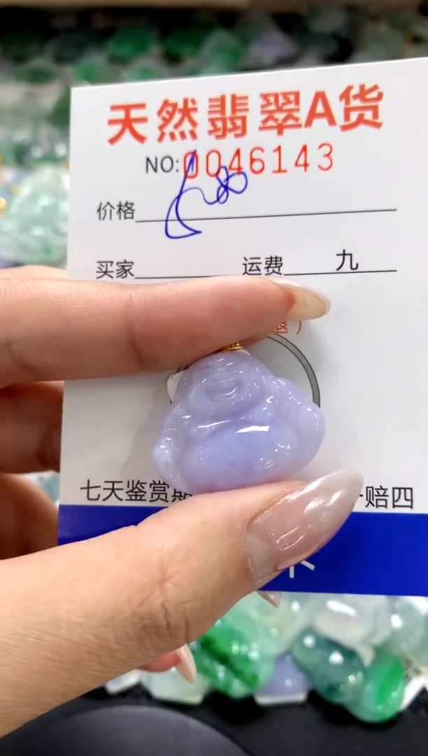 颈饰18K金镶嵌翡翠1111111111111111