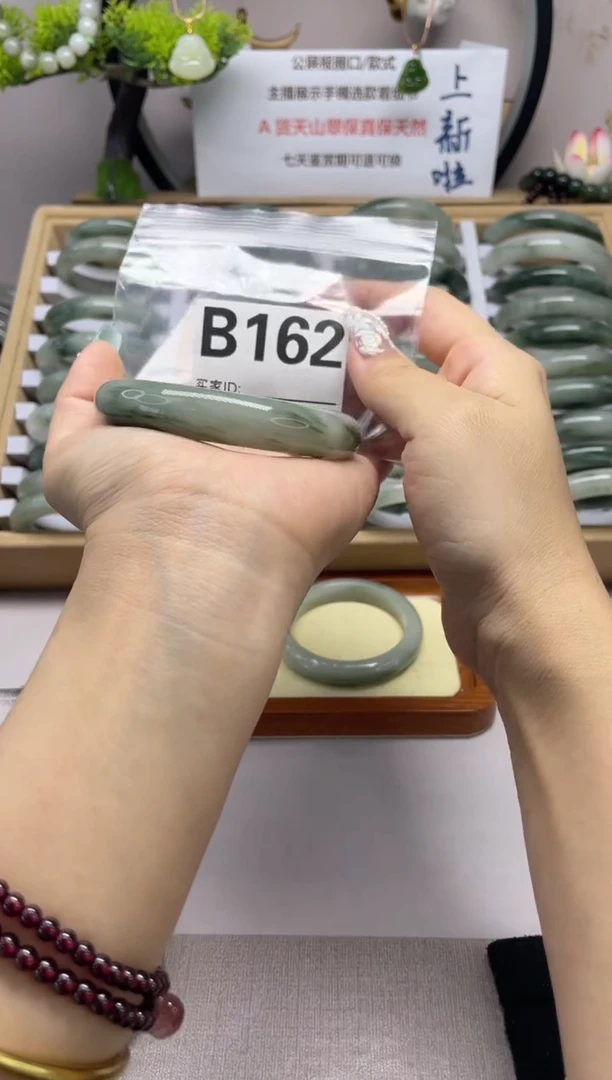 【闪购商品】石英质玉（天山翠）手镯未镶嵌b162