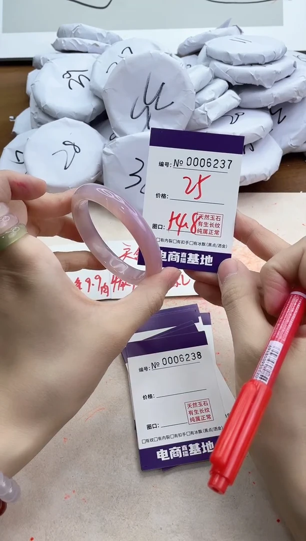 【闪购商品】玛瑙/玉髓手镯未镶嵌62374