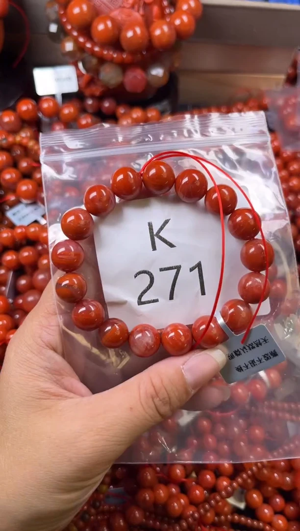 未镶嵌南红玛瑙珠宝奇石K271-11