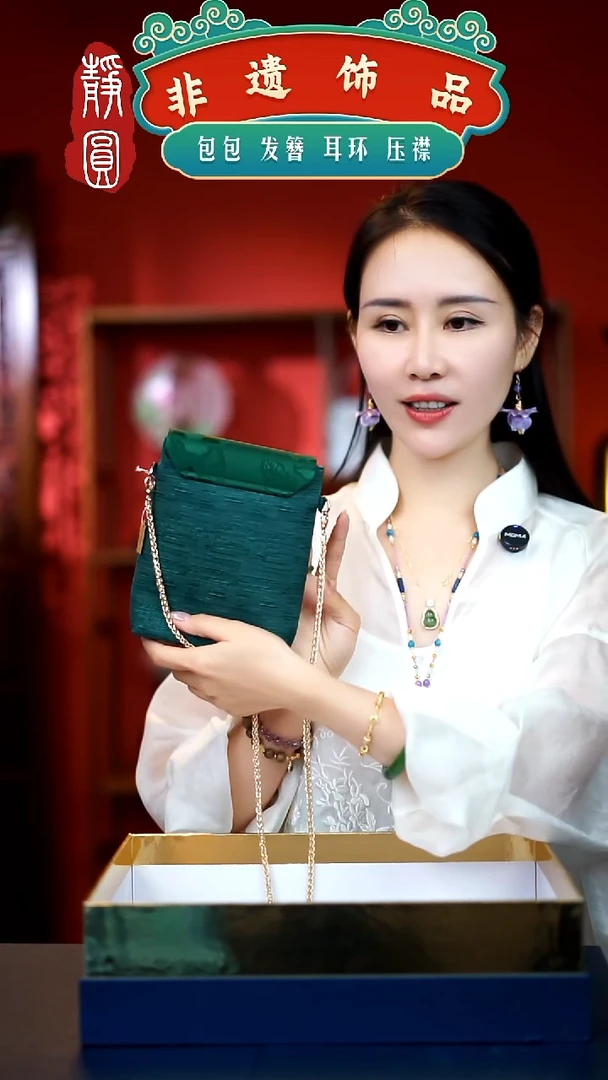 织绣非遗手工饰品972