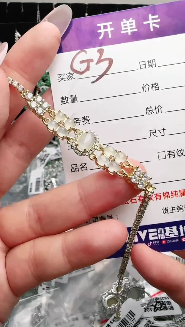 银S925镶嵌手链翡翠.