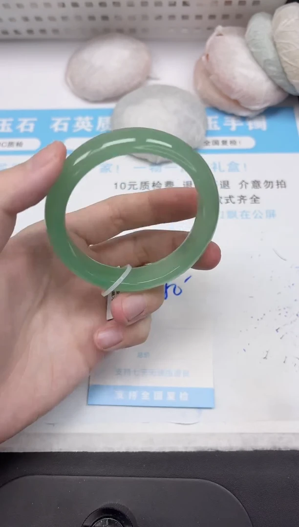 石英质玉手镯未镶嵌50-57.5