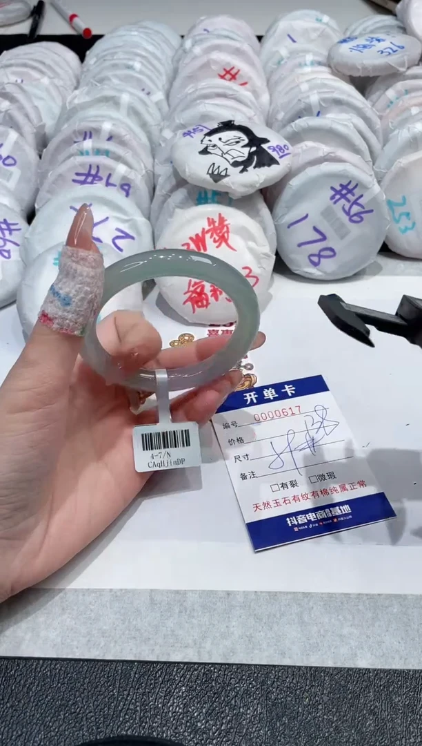 【闪购商品】玛瑙/玉髓手镯未镶嵌-617