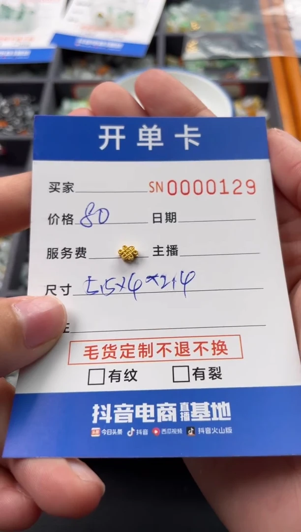 【闪购商品】合成碳硅石（莫桑石）手链18K金镶嵌00000129