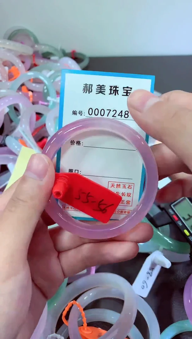 玛瑙/玉髓颈饰未镶嵌手镯