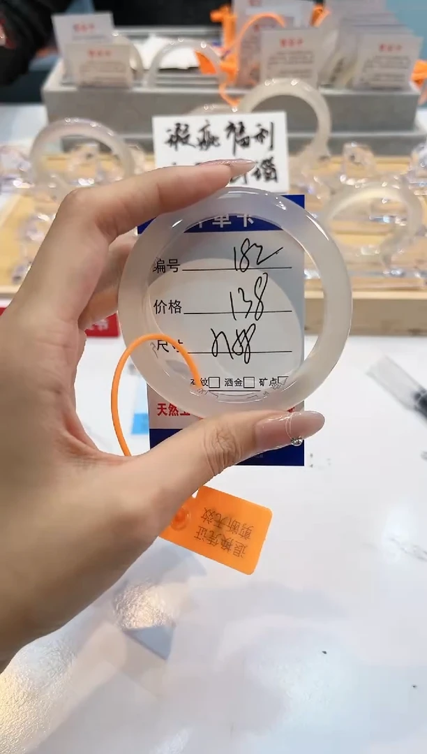 【闪购商品】玛瑙/玉髓手镯未镶嵌182-57+L马黑1瑕L-L