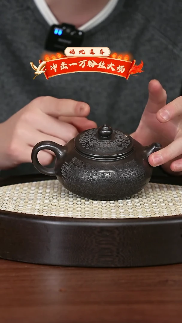 【闪购商品】紫砂茶壶宜兴紫砂壶H1708