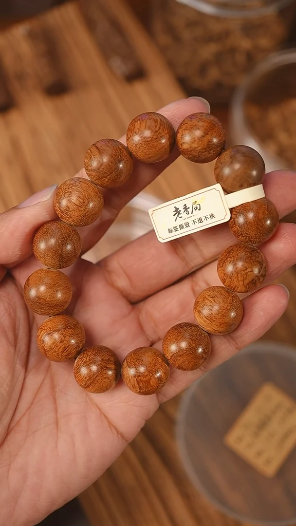 沉香手串越南芽庄红土1.58-25.8克xb1101