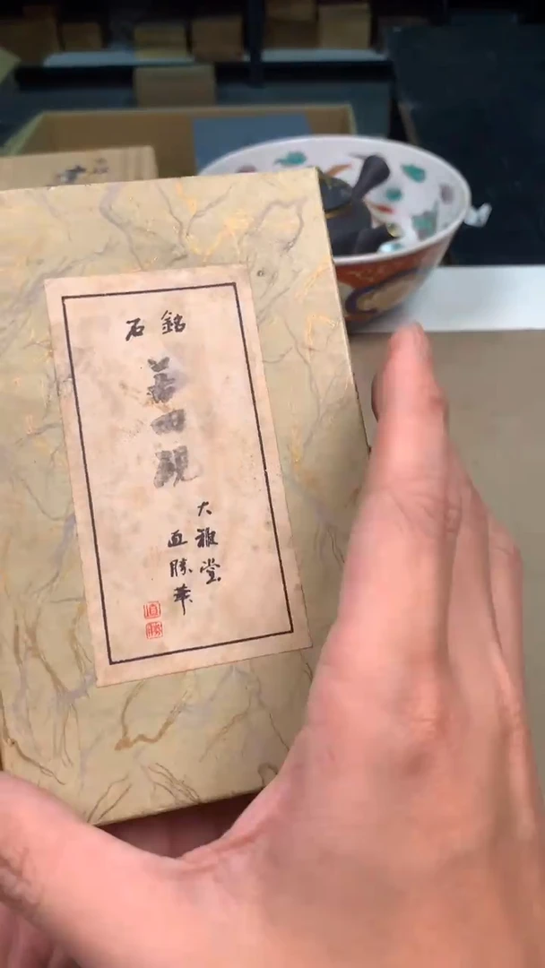 摆件 茶宠瓷器茶具套装