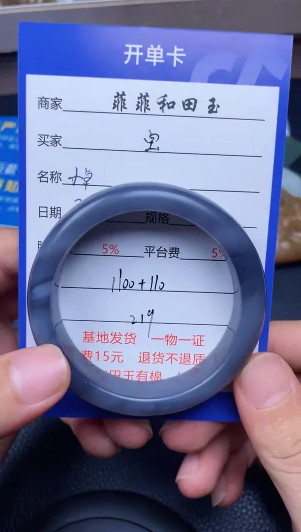 和田玉未镶嵌颈饰宝**赏f219