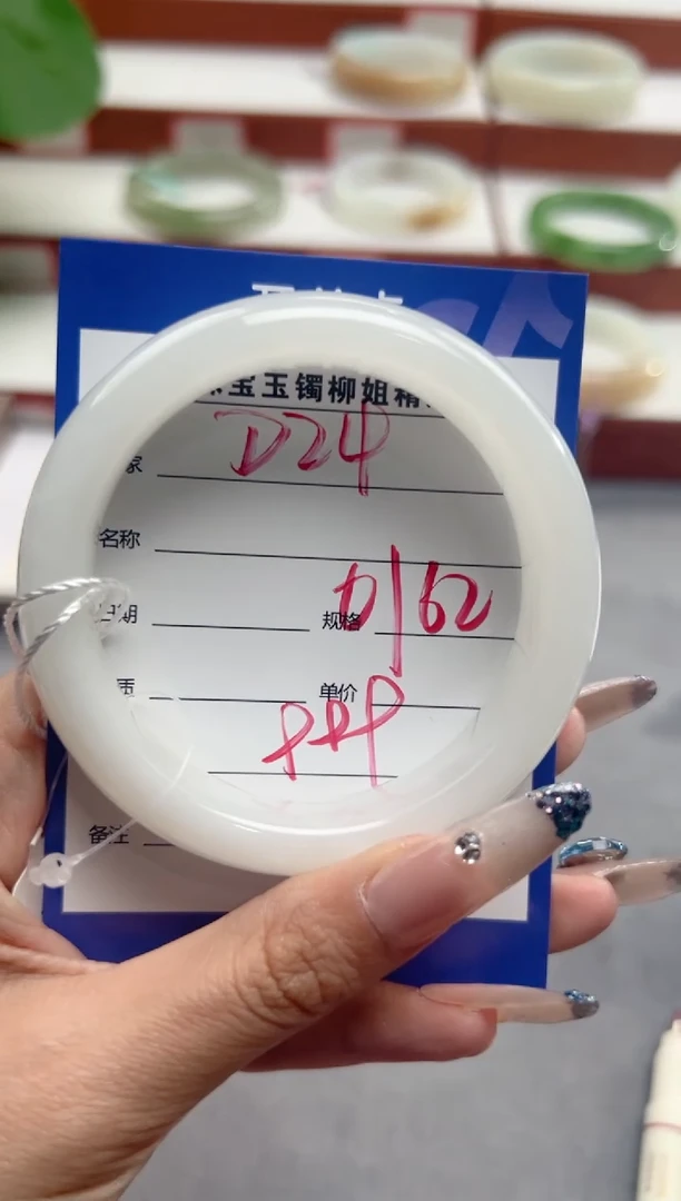和田玉手镯未镶嵌D24微色差