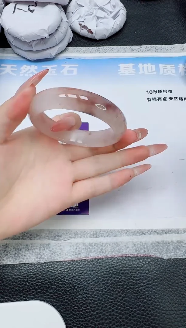 石英质玉手镯未镶嵌272