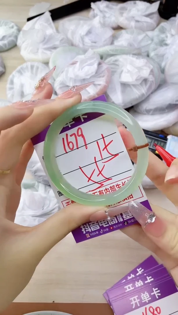 玛瑙/玉髓手镯未镶嵌1679