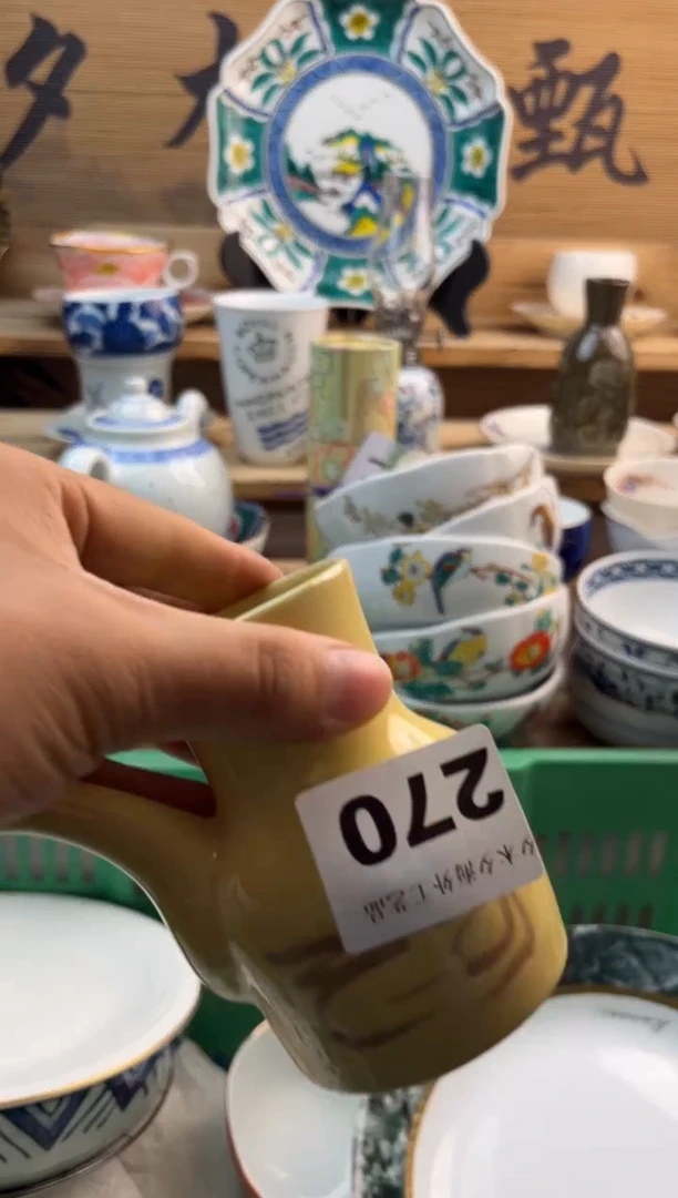 【闪购商品】瓷片瓷器          270