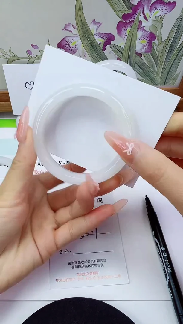 未镶嵌手镯石英岩玉19-53/54