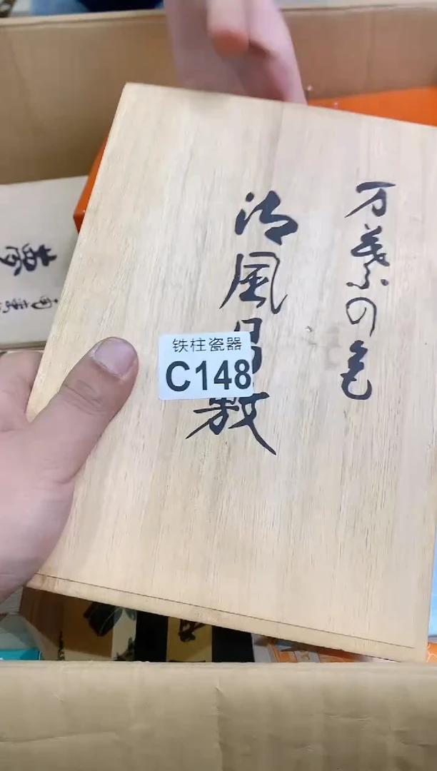 【闪购商品】瓷片145不艾川酷子不艾川酷子